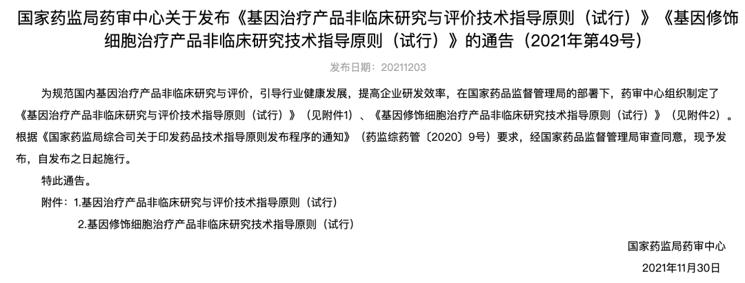 微信圖片_20221101114015.png