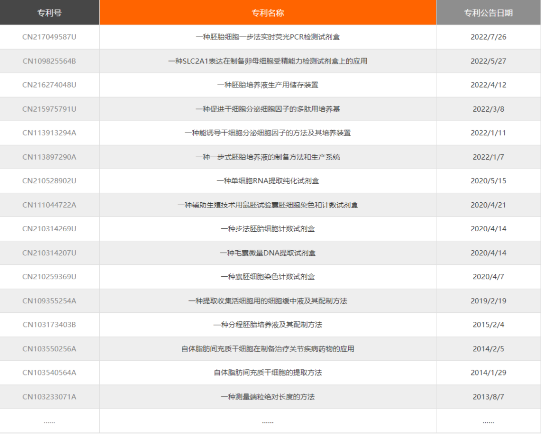 微信圖片_20230304115456.png