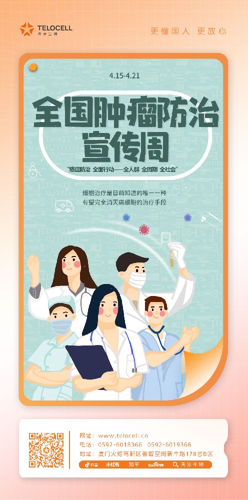 微信圖片_20230419150151.jpg