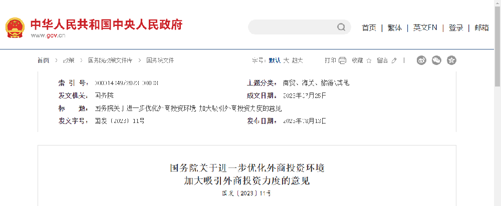 1692260819741.png