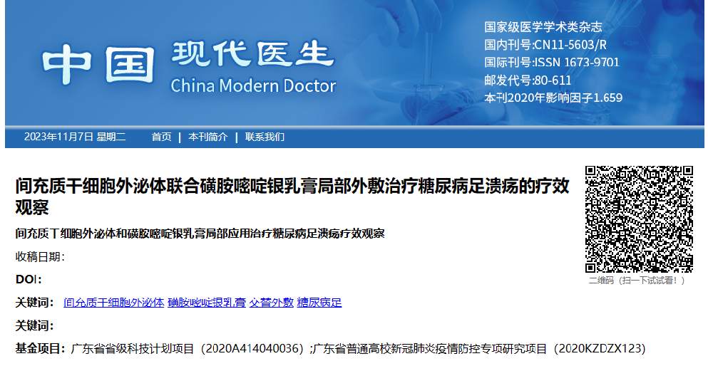 微信圖片_20231114113652.png