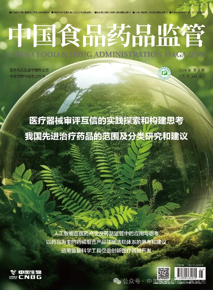 微信圖片_20240612135427.jpg