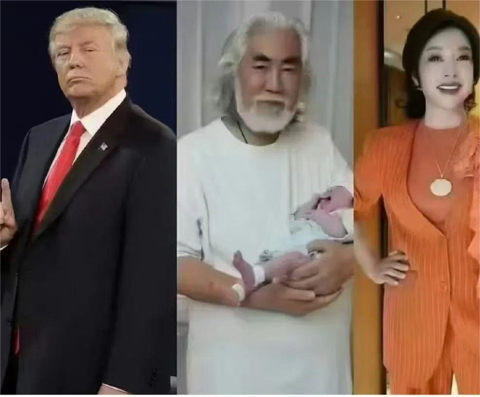 年齡無(wú)界限,抗衰是關(guān)鍵!78的特朗普上臺(tái),74的劉曉慶戀愛(ài),73的張紀(jì)中得子……