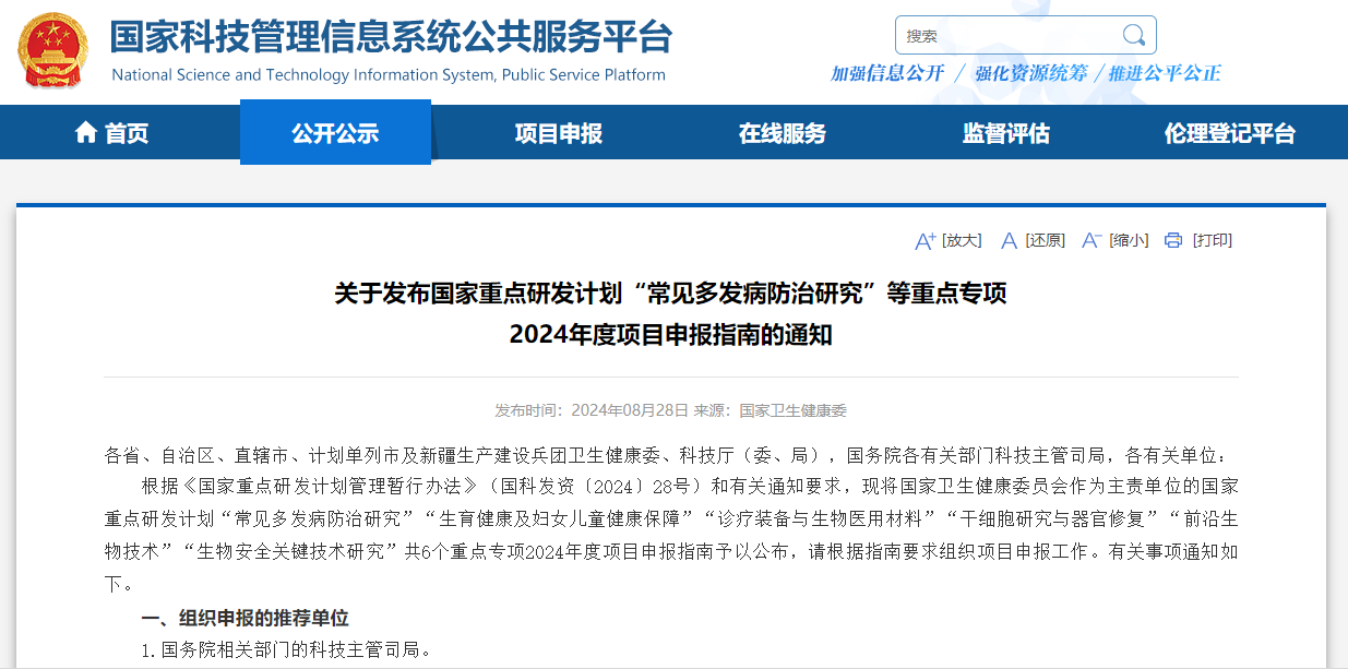 微信圖片_20241207155959.png