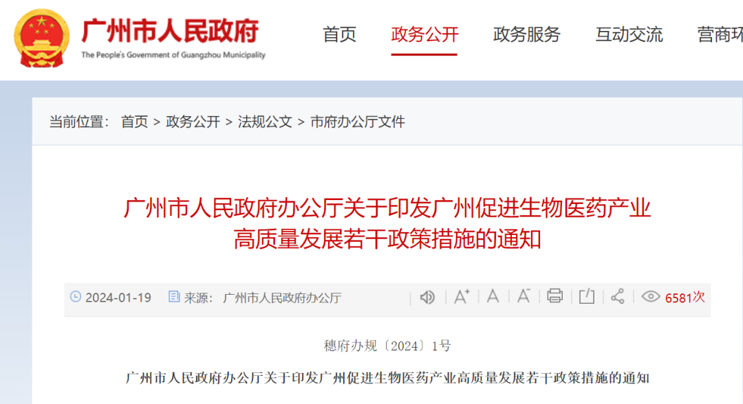 微信圖片_20241207160007.png