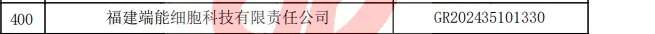 微信圖片_20241218161350.png