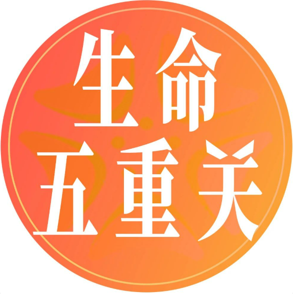 天歲課堂丨干細(xì)胞：跨越生命五重關(guān)卡的再生力量