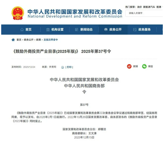 細胞治療迎外資開放新政，從自貿試點邁向全國推廣