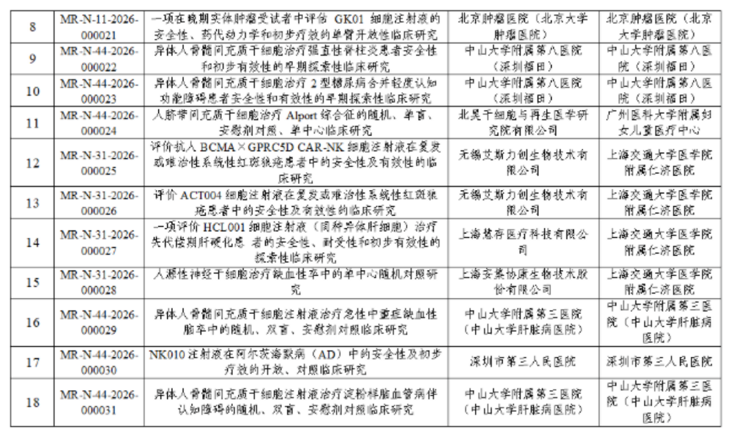 b521505fba958e3d2f4cb13b770d7710.png